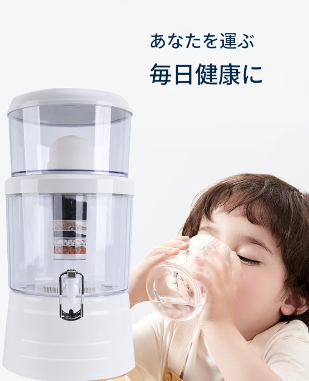多層フィルター 浄水器 災害 ミネラルウォーターポット 16L 多層フィルター 浄水器 災害 ミネラルウォーターポット 16L